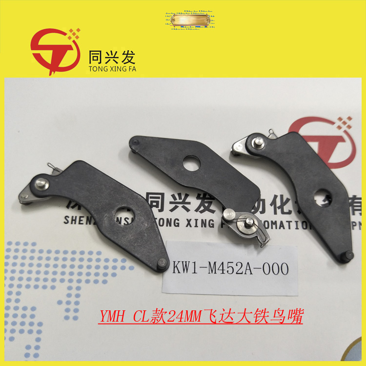KW1-M452A-000