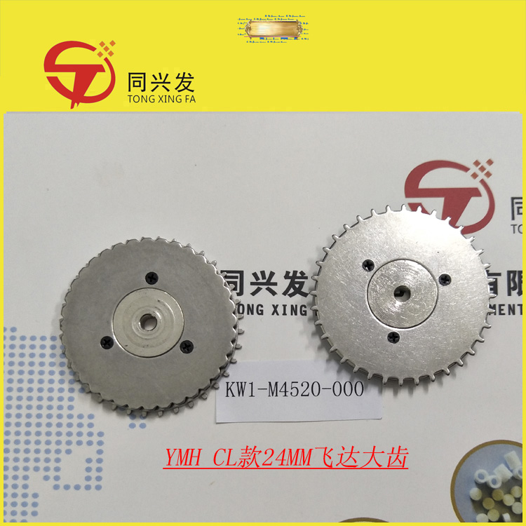 KW1-M4520-00