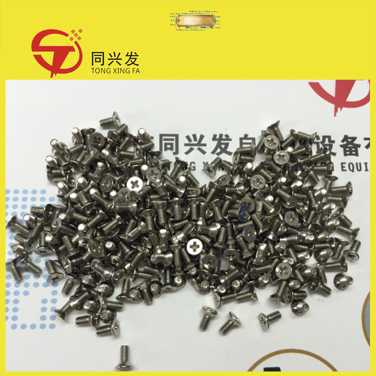 CM402飞达面板螺丝