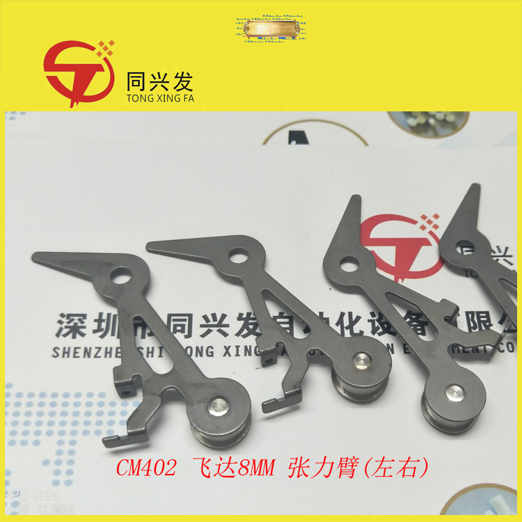 N610025484AB
