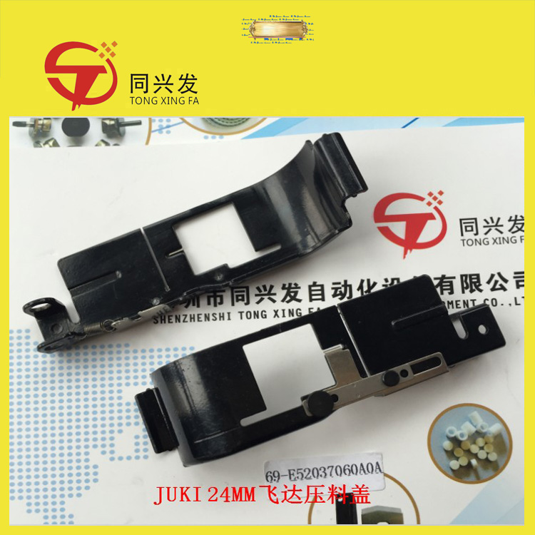 E52037060A0A