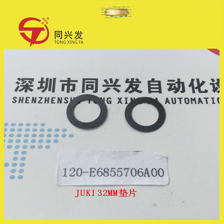 E6855706A00