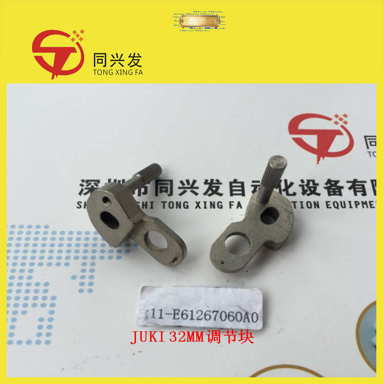 E61267060A0