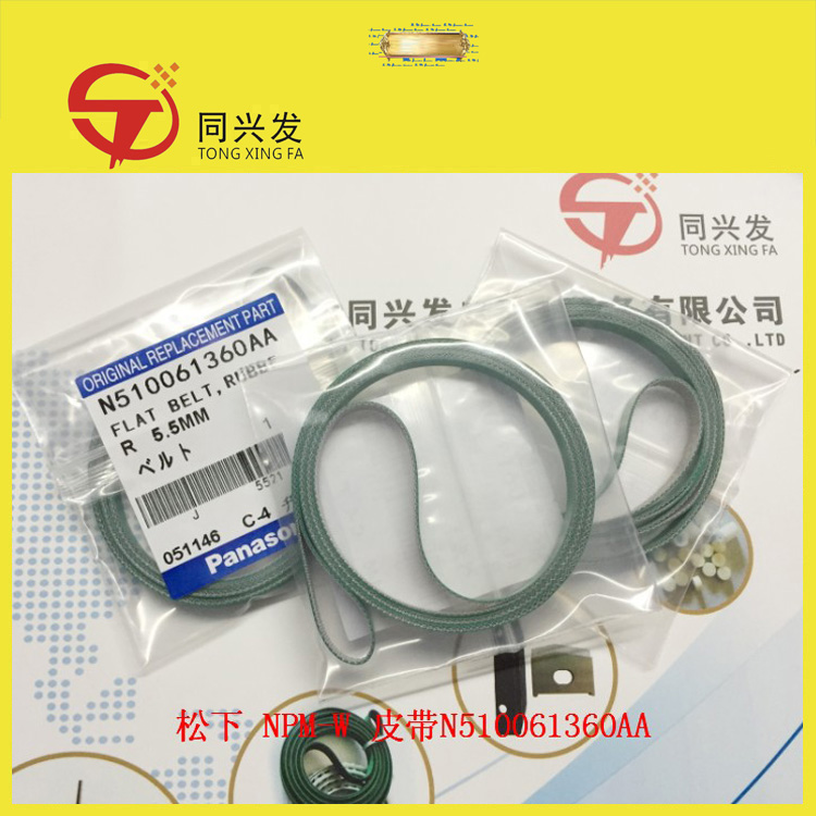 N510061360AA