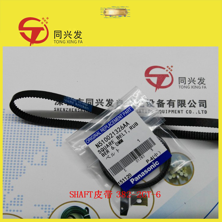 N510021326AA
