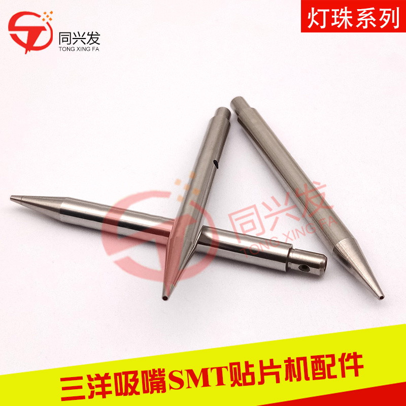 SANYO 吸嘴灯珠系列