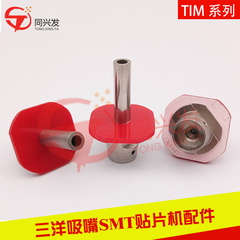 SANYO  吸嘴 TIM 系列