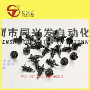 通辽FUJI NXT H24G S号 NOZZLE