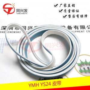 宜昌YMH YS24轨道皮带KKT-M9127-50X