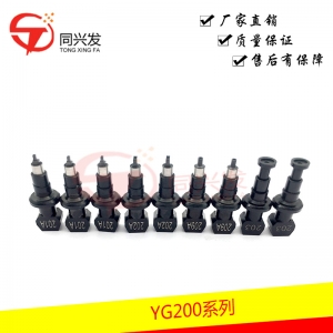 太仓YG200 贴片机吸嘴