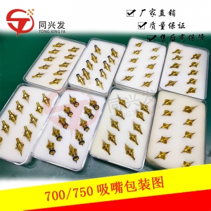 天津JUKI700/750 系列吸嘴包装