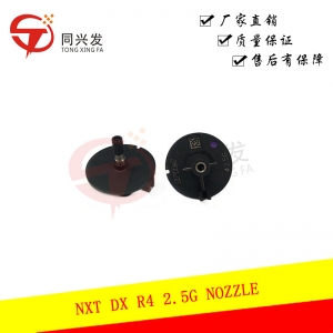 武汉NXT DX R4 2.5G 吸嘴