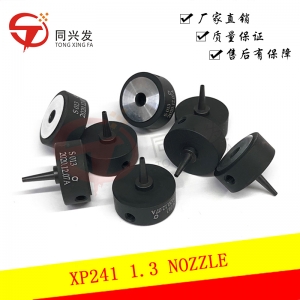 天津XP241 1.3 吸嘴