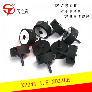 天津XP241 1.8 吸嘴