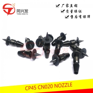 武汉CP45 CN020吸嘴