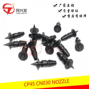 西双版纳CP45 CN030吸嘴