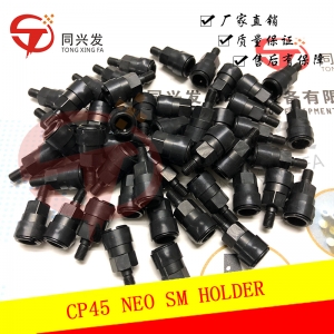 琼海CP45 NEO HOLDER