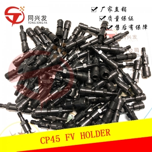 吴江CP45 FV HOLDER