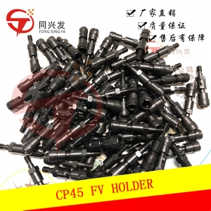 常熟CP45 FV HOLDER