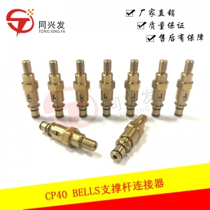 CP40 BELLS 连接器 J9055004C