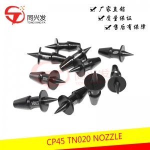 天津CP45 TN020 吸嘴