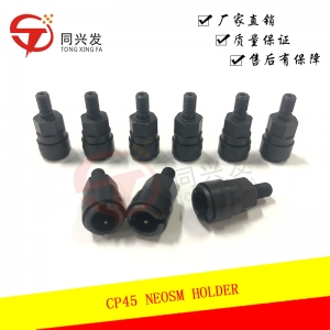 吴中CP45  NEO SM HOLDER