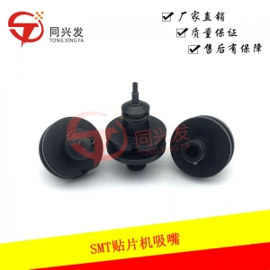 上海MSF 1.6mm 1206圆孔吸嘴