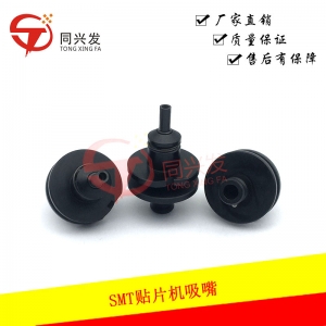 宜昌MSF 3.0mm 灯珠吸嘴