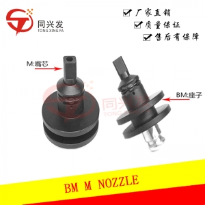 南阳BM221  M号 IC吸嘴