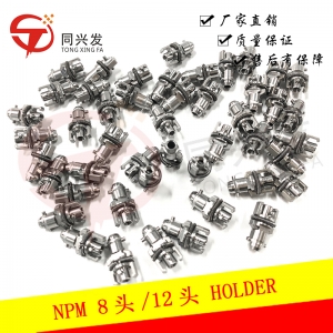 吴江NPM 8头/12头 HOLDER N610067607AE