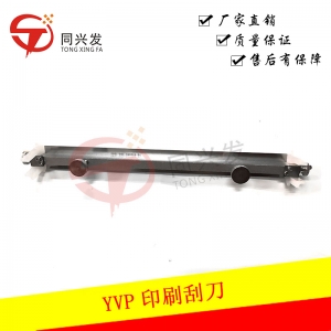 天津YVP 400MM刮刀