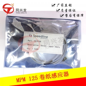 杭州MPM125卷纸感应器1015738