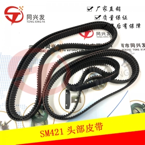 SM421头部皮带J66021009A