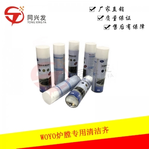 天津WOYO炉膛专用清洁剂