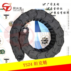 YS24坦克链KJJ-M2267-AO