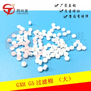 GXH G5（大的）KYB-M704D-00