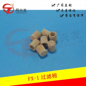 JK FX-1过滤棉L155E421000