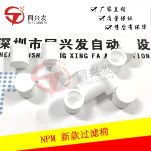 吴中NPM3头绿标新款过滤棉MTNP000972AA