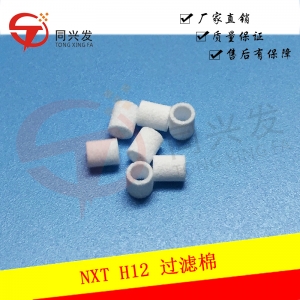 常熟NXT H12 过滤棉XH00800