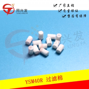 天津YSM40R过滤棉KMB-M7070-00