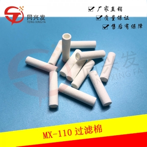 江苏MX-110过滤棉