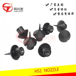 太仓卡西欧 HS1吸嘴