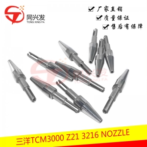 上海TCM3000 Z21 3216 NOZZLE