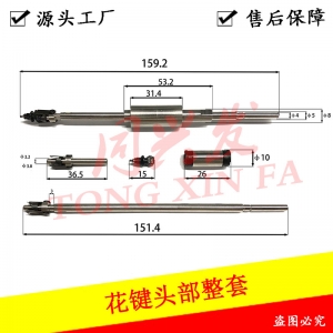 北京适用于YMH贴片机吸嘴杆，国产烧录机YV100X 吸嘴杆 国产机定制吸嘴杆