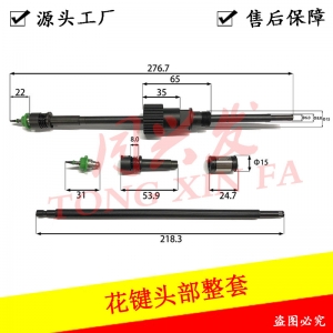 白沙黎族自治县生产厂家专业定制花键轴杆，花键母，花键套