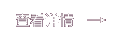 未标题-14.png