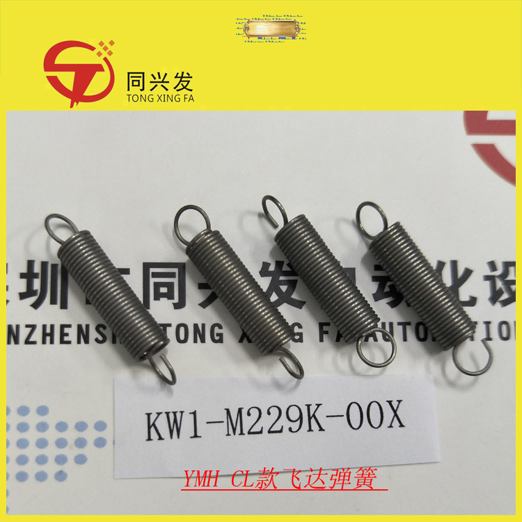 KW1-M229K-00X