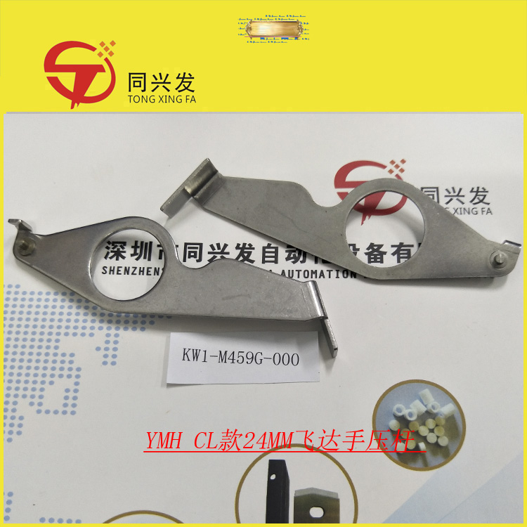 KW1-M459G-000