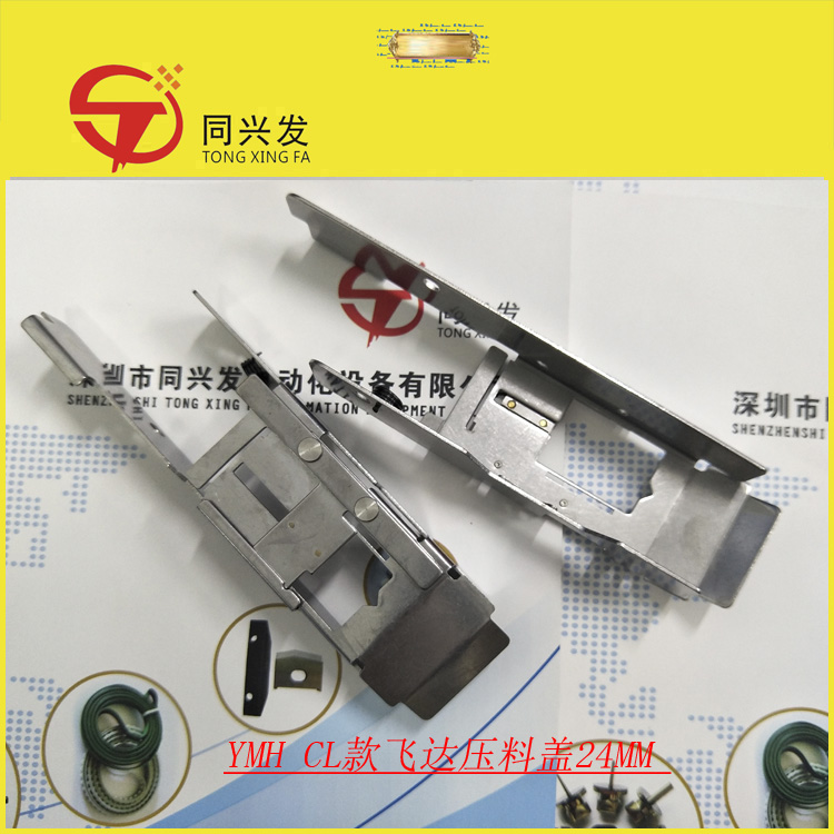 KW1-M4540-000