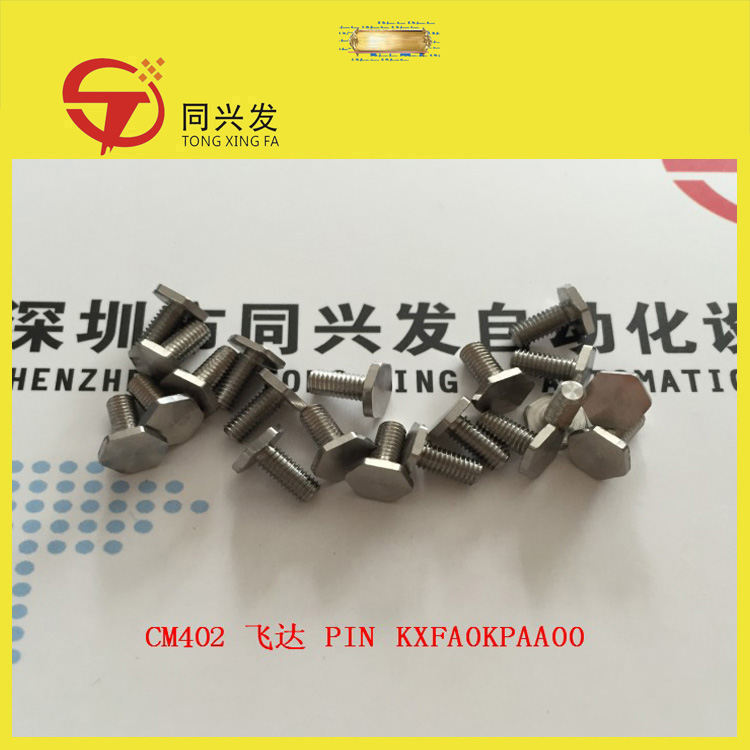 CM402 飞达 PIN KXFA0KPAA00.jpg